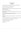August 2014 board meeting minutes